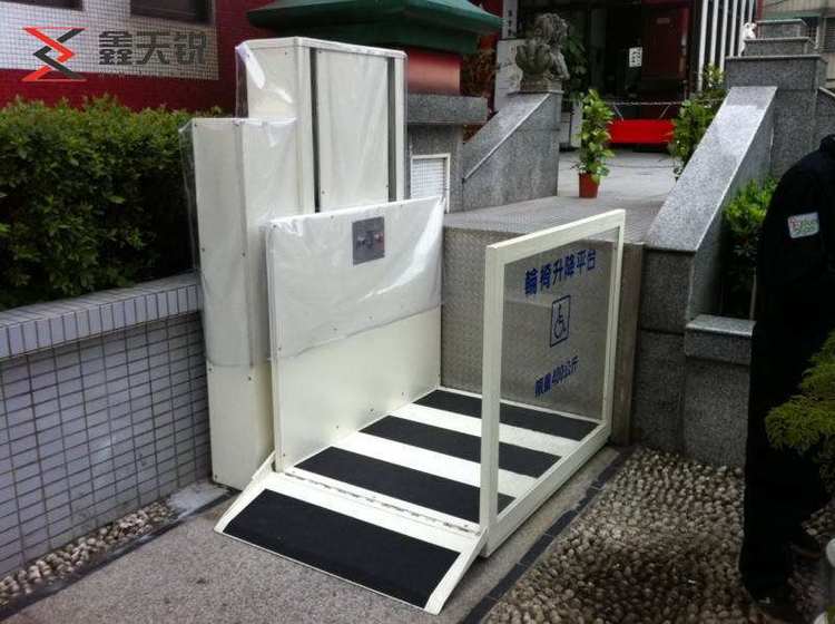 無(wú)障礙殘疾人升降機